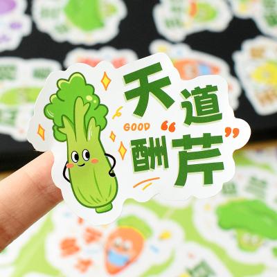 蔬菜乐园系列创意文字励志贴纸