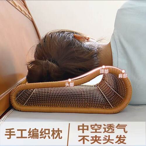 夏凉枕头护颈椎枕头偏硬透气护颈PE藤枕可水洗枕头手工编织