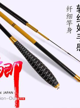 小玲珑鲫鱼竿超轻鱼竿3.6米4.5米钓鱼竿37调台钓竿手竿超细鱼竿