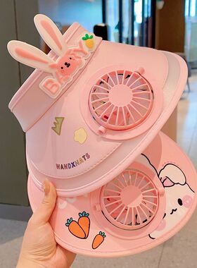 儿童防晒遮阳帽带风扇夏季太阳帽紫外线男童女童宝宝大檐空顶帽子