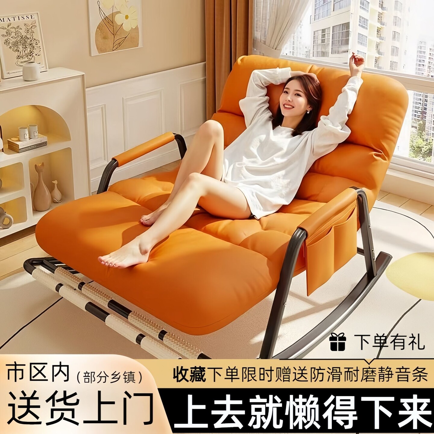 摇摇椅躺椅成人可躺可睡新款懒人沙发椅阳台客厅家用大人休闲椅子