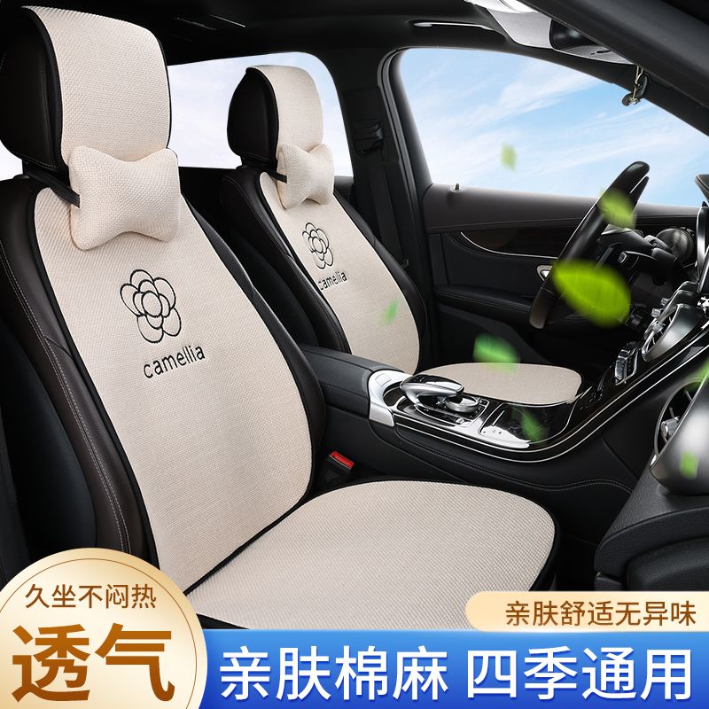 汽车坐垫四季通用亚麻布艺吸汗透气轻奢简约半包免绑车内屁股座垫