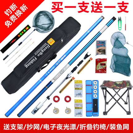 钓鱼竿套装组合手竿海竿套装钓鱼装备新手鱼具用品鱼杆全套渔具