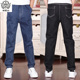 裤 男童合身款 中大童简约纯色青少年偏修身 冬款 秋冬牛仔长裤 新品
