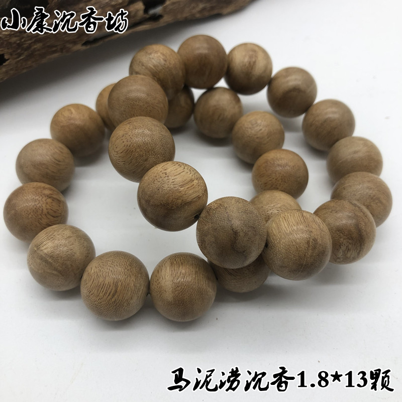 马泥涝沉香天然保真老料