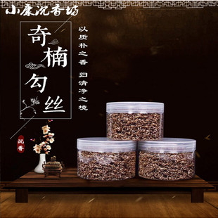 保真天然越南芽庄奇楠沉香勾丝勾料留下碎屑熏香净化空气香炉香薰