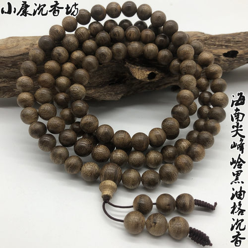 0沉香正宗海南格老料8mm佛珠念珠