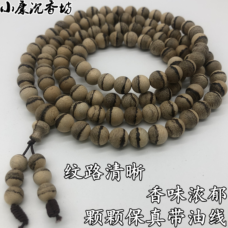 天然柬埔寨虎斑纹沉香手串108颗正宗保真原木手链男女款念珠项链