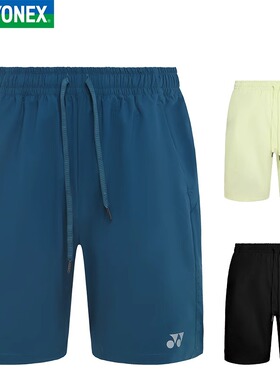25年新款尤尼克斯YY羽毛球服男女运动跑步吸汗短裤速干120075BCR