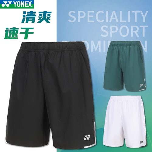 新款yonex尤尼克斯透气速干YY羽毛球服夏季男女款短裤120284BCR