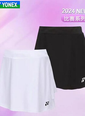 2024新款尤尼克斯YONEX羽毛球服速干女款yy运动短裙裤220094BCR