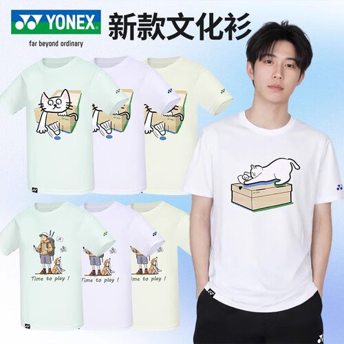 2025新款YONEX尤尼克斯羽毛球服yy短袖T恤衫YOBC4152/YOBC4153