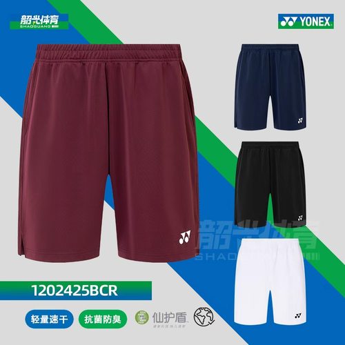 新款YONEX尤尼克斯羽毛球服男女运动跑步短裤速干1202425/2202425
