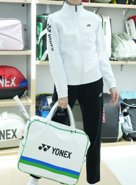 2024新款YONEX尤尼克斯羽毛球服男女款长袖舒适外套卫衣150084
