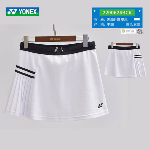 2026新款YONEX尤尼克斯羽毛球服运动跑步吸汗短裙速干2200626BCR