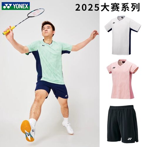 2025新款YONEX尤尼克斯羽毛球服男女款大赛服速干运动10632/20844