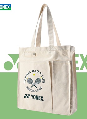 新款YONEX尤尼克斯网球包BA320CR单肩挎包便携式简约羽毛背包斜挎