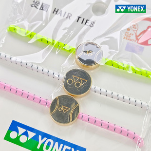 YONEX尤尼克斯钥匙扣网球拍包挂件羽毛球小饰品超YOTC4042 4043