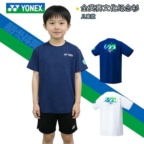 2026年新款春YONEX尤尼克斯羽毛球服儿童全英赛文化衫YOB26012