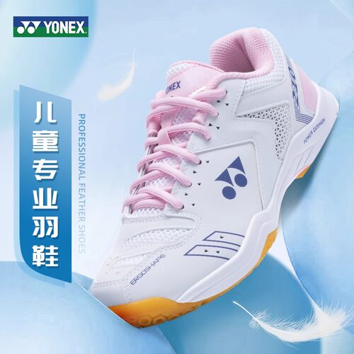 YONEX尤尼克斯儿童羽毛球鞋SHB210JRCR男女超轻透气青少年运动yy