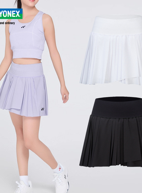 2025新品YONEX尤尼克斯羽毛球服百褶短裙女士运动比赛2202925TCR