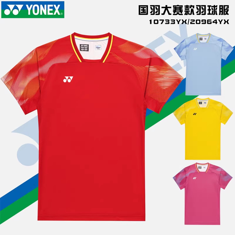 2026年新春YONEX尤尼克斯国家队10733YX羽毛球服国羽比赛VC大赛服