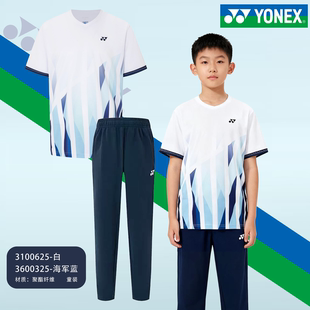 2025新款yonex尤尼克斯儿童青少年羽毛球服T恤运动短袖3100625BCR