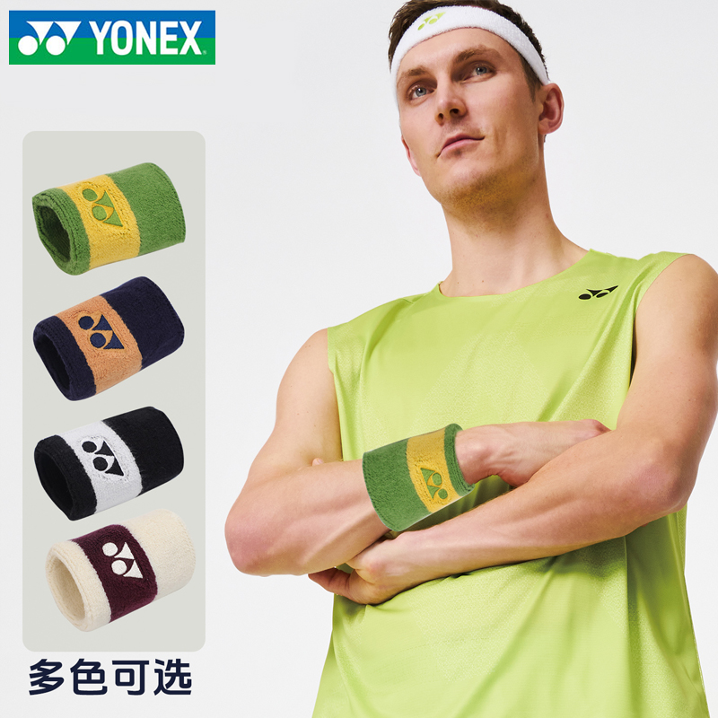 YONEX尤尼克斯YY运动护腕手腕护套健身吸汗羽毛球护腕AC006055CR