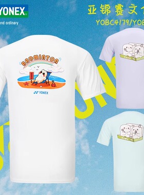YONEX尤尼克斯YY羽毛球服男女运动短袖上衣速干YOBC4179/YOBC4180