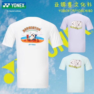 YONEX尤尼克斯YY羽毛球服男女运动短袖上衣速干YOBC4179/YOBC4180