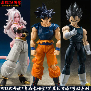 七龙珠自在意悟空特兰克斯贝吉塔悟饭全王弗利萨布欧可动模型手办