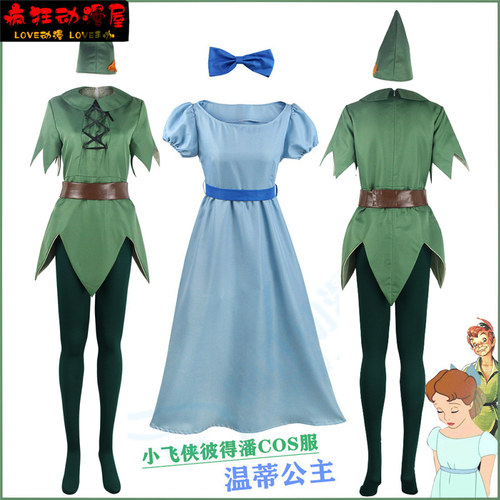 小飞侠彼得潘COS服温蒂公主长裙