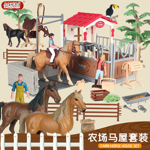 仿真牧马场骑士咖啡屋马屋场景摆件马鞍食槽围栏模型沙盘搭配套装