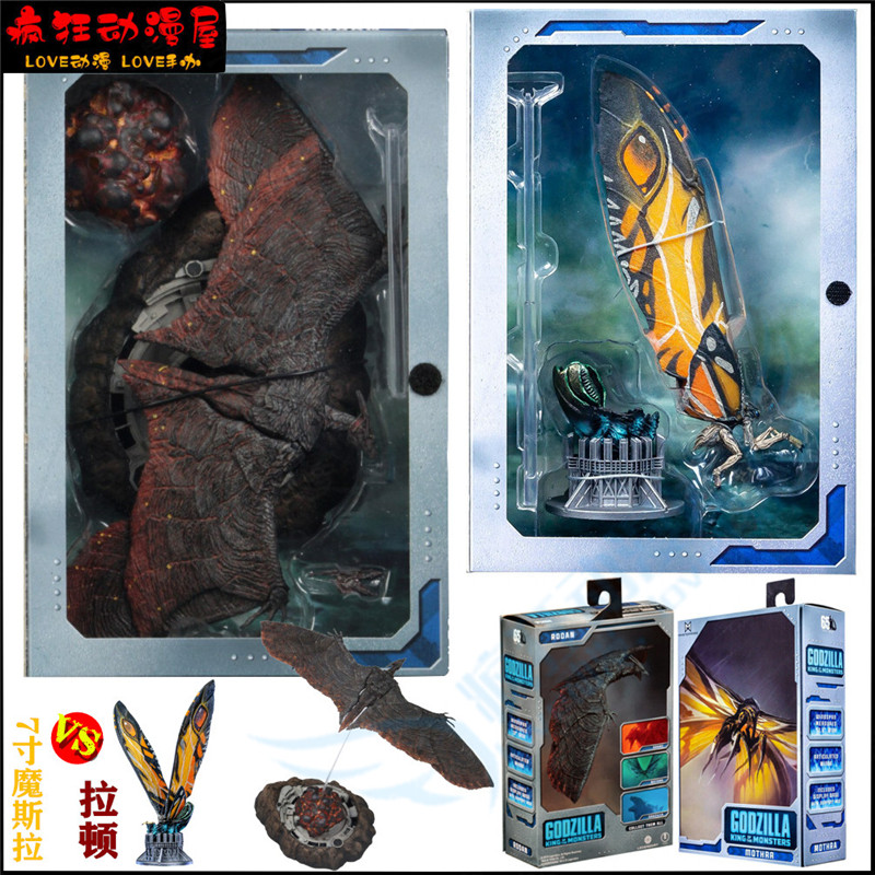 电影周边拉顿7寸魔斯拉模型手办图片