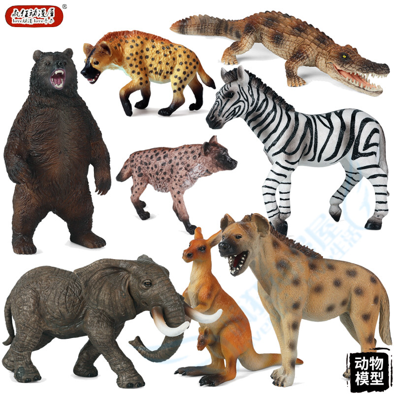 仿真野生动物模型非洲鬣狗大象棕熊袋鼠鳄鱼斑马野狗摆件儿童玩具