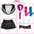 Ibuki Mioda