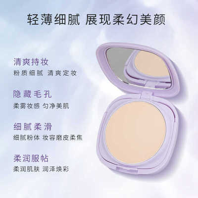 防水防汗平价柔焦持久遮瑕酷丽欧