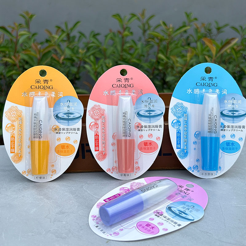 青润唇膏保湿滋润唇无色补水补水