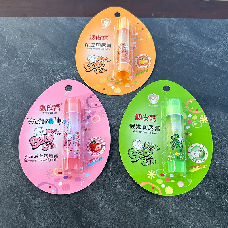 调皮宝儿童唇膏广东润唇膏调皮宝
