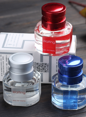 正品Waiting派雅等待自然花果香男女士学生清新约会持久淡香