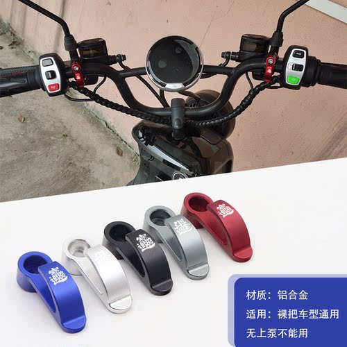 小牛UQIS07UBE上泵头盔挂钩吊钩