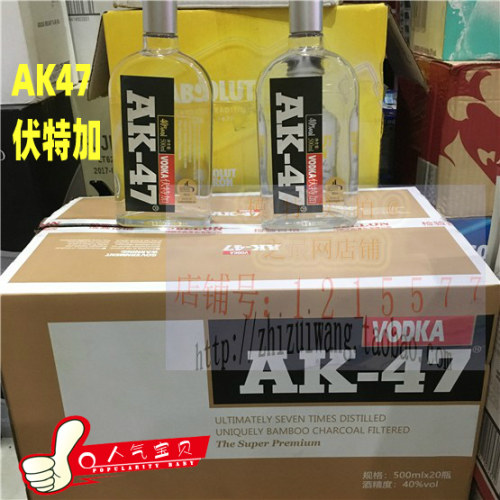 洋酒ak47伏特加vodka威士忌40度