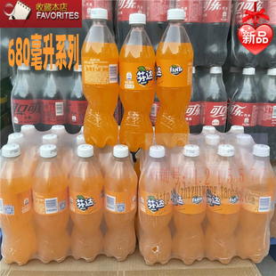 可口可乐芬达680ml*12瓶 中胖瓶子系列可乐雪碧芬达零度无糖蛋白