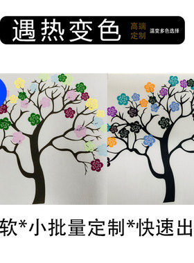 温变遇热变色衣服耐水洗烫画布贴定制设计logo烫画DIY
