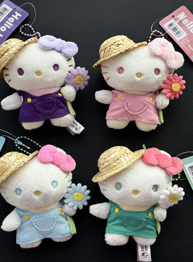 【现货秒发】韩版正品hellokitty草帽花农系列毛绒挂件8cm