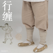 淮边筱竹 劳作绑腿带行军绑腿布 汉服棉麻行縢