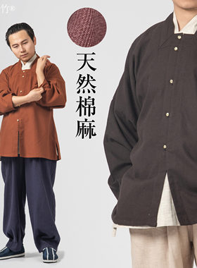 淮边筱竹天然棉麻方领汉服短衫