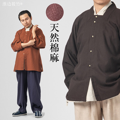 淮边筱竹天然棉麻方领汉服短衫