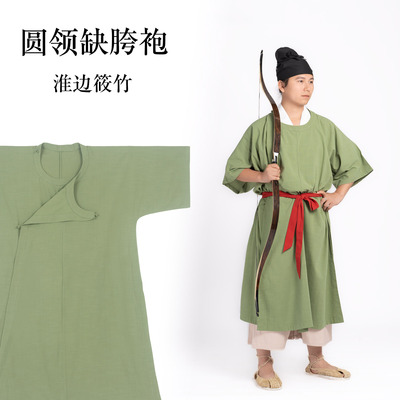 淮边筱竹复原宋代百姓日常圆领袍