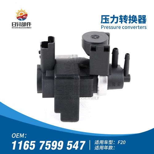 F20F21F30压力转换器